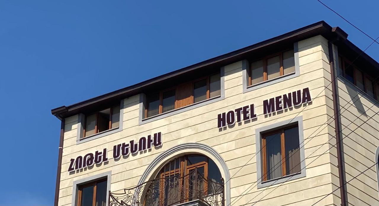 Hotel Menua Ереван Экстерьер фото